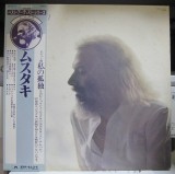 Vinil LP # "Japan Press" Georges Moustaki &lrm;&ndash; Georges Moustaki (-VG)