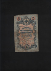 Rusia 5 ruble 1909 seria622924 uzata foto