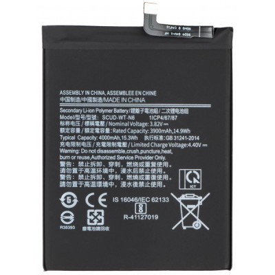 Acumulator pentru Samsung Galaxy A20s A207 / A10s A107, SCUD-WT-N6 foto