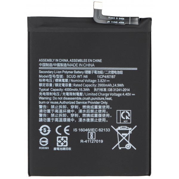 Acumulator pentru Samsung Galaxy A20s A207 / A10s A107, SCUD-WT-N6