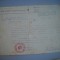 HOPCT DOCUMENT VECHI NR 399 SCOALA OCOLUL SILVIC GURAHONT JUD ARAD 1956