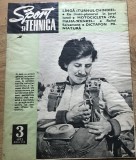 ZRL5S - Revista - Sport si tehnica - Nr. 3/1973