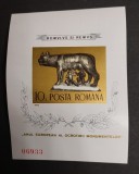 Romania 1975 - Colita Lupoaica