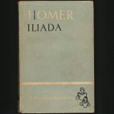 ILIADA DE HOMER - BILBIOTECA ȘCOLARULUI