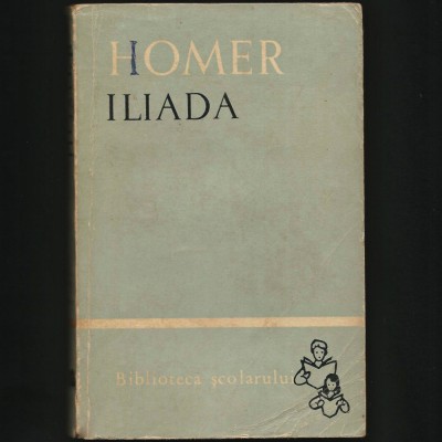 ILIADA DE HOMER - BILBIOTECA ȘCOLARULUI foto