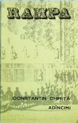 Constantin Chirita - Adancimi foto