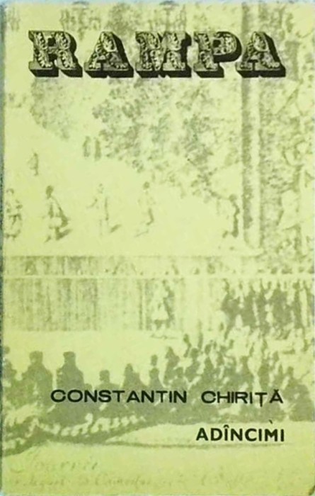 Constantin Chirita - Adancimi