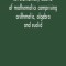 An Elementary Course Of Mathematics Comprising Arithmetic, Algebra And Euclid
