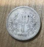 MNDSTR - AUT AustroUngaria argint Austria 1 corona 1893