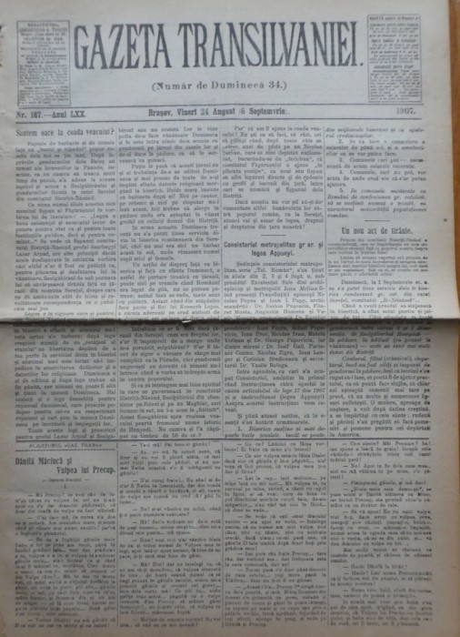 Gazeta Transilvaniei , Numar de Dumineca , Brasov , nr. 187 , 1907