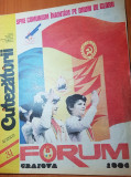 Revista Cutezătorii, August 1984 - Carte Copii, Colecție, Număr Vechi, Anii &#039;80