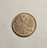 15 Kopeici 1915 UNC