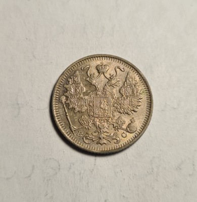 15 Kopeici 1915 UNC foto