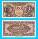 Grecia (p#326) 1.000 Drahme 1950 UNC &#039;Filip II&#039; serie: 314248