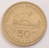 Grecia, 50 Drahme 1988