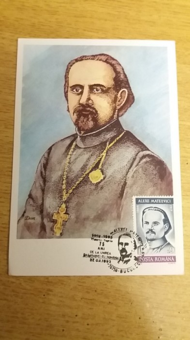 C12 - maxima Romania - tematica personalitati 31 - prima zi a emisiunii sau expozitii