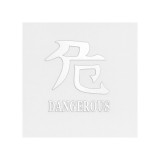 Abtibild Dangerous auto alb reflectorizant pentru exterior si interior Cod: DZ-22 Automotive TrustedCars