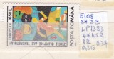 1995 Zilele Olimpice ale tineretului European LP1383 MNH Pret 1,5+1 Lei, Sport, Nestampilat