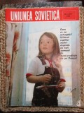 Revista Ilustrată Uniunea Sovietică, Nr. 6 (387) 1982