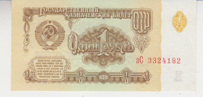 M1 - Bancnota foarte veche - fosta URSS - 1 rubla - 1961 foto