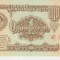 B11 12 - Bancnota foarte veche - URSS - 1 rubla - 1961