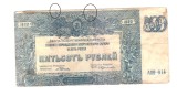 Bancnota Rusia, razboiul civil, 500 ruble 1920, circulata, patata, uzata, cu eroare de taiere