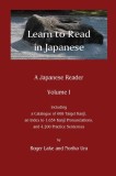 Learn to Read in Japanese A Japanese Reader