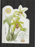 Flora bicentenarul gradinii botanice ,Indonezia,