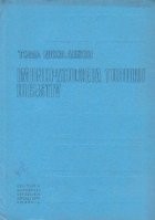 Imunopatologia tubului digestiv foto