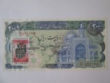 Rară! Iran 200 Rials 1981 UNC cu timbru si stampile ziua emiterii saptamana razboiului 28 septembrie 1983