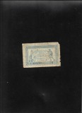 Rar! Franta - Tresorerie Aux Armees 50 centimes 1917 seria0085309 uzata