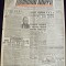 1947 ROMANIA LIBERA Nr 764 moartea dr Ciocalteu, cartele, furturi, Nell COBAR