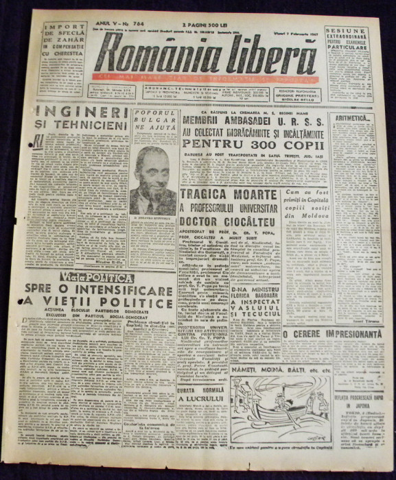 1947 ROMANIA LIBERA Nr 764 moartea dr Ciocalteu, cartele, furturi, Nell COBAR