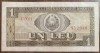 B11 13 - Bancnota foarte veche - Romania - 1 leu - 1966