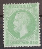 Romania 1872 - Carol l ,,Paris'',Lp.38b