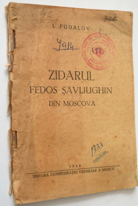 Zidarul - Fedos Savliughin din Moscova - I. Pudalov