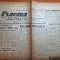 flacara iasului 25 noiembrie 1965-formatia artistica CFR pascani