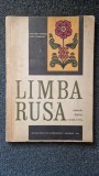 LIMBA RUSA MANUAL PENTRU CLASA A Vii-A - Popescu, Dudnicov 1969