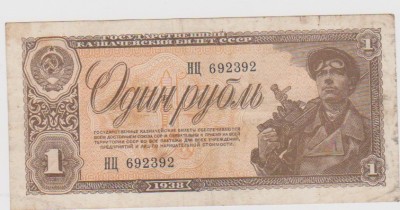 1 RUBLA 1938/VF foto