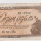 1 RUBLA 1938/VF