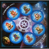 MONGOLIA 2012 ASTRONOMIE ASTROLOGIE