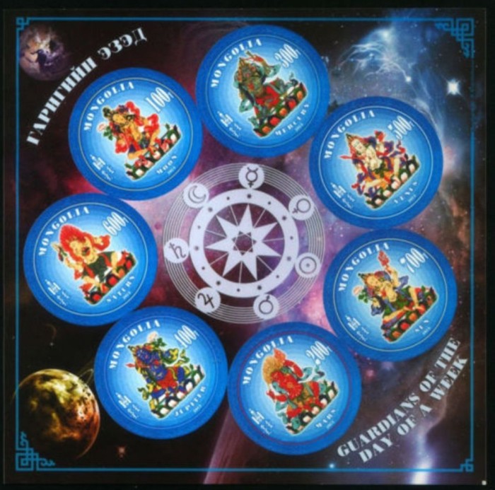 MONGOLIA 2012 ASTRONOMIE ASTROLOGIE