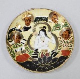 Serviciu pentru ceai / cafea, Sastuma, Japonia, Secol XX