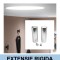Extensie tunel solar rigid Velux ZTR