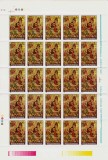 RO 1993 LP 1331 &quot;Craciun &quot;, serie in coala de 25 ,MNH