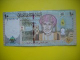 HOPCT OMAN 10 RIALS 2010