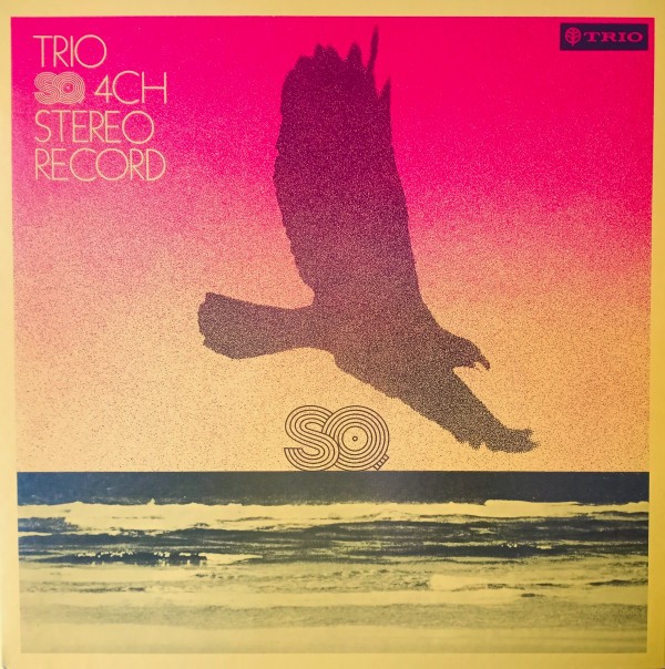 Vinil LP &quot;Japan Press&quot; Various &lrm;&ndash; Trio SQ 4ch Stereo Record (QUADROPHONIC) (VG+)
