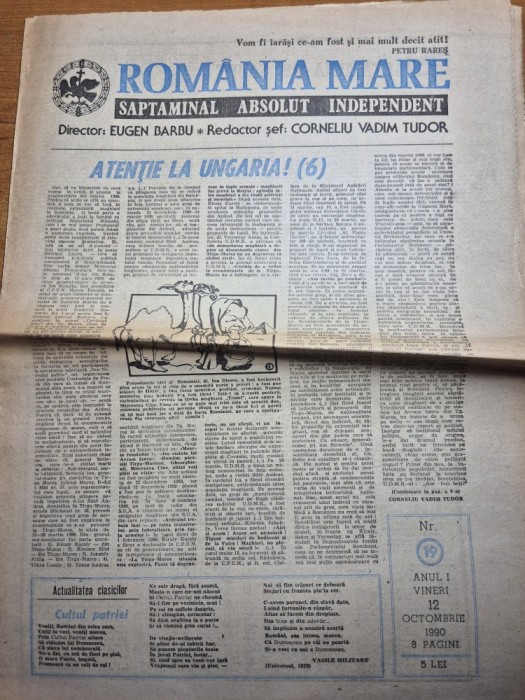 ziarul romania mare 12 octombrie 1990