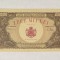 Bancnota Romania 10000 lei 1945 UNC