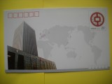 HOPCT PLIC S NR 153 BANCA NATIONALA -BANK OF CHINA 80 ANI 1992 -CHINA